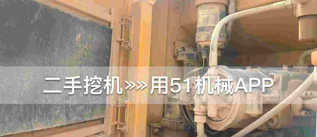 51机械